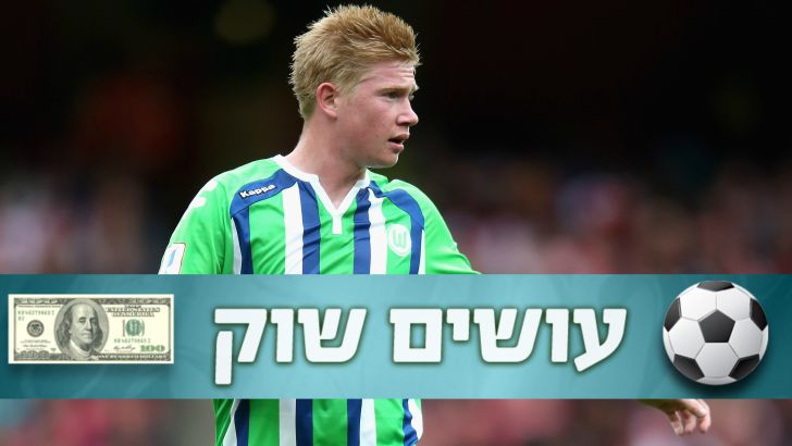 דה ברוינה. מי דובר אמת?