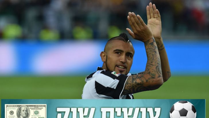 וידאל. יסתדר עם הבירות בבוואריה?