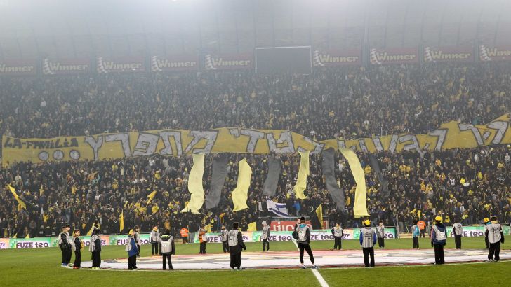 אוהדי ביתר ירושלים. ימלאו את טדי מול מכבי חיפה?