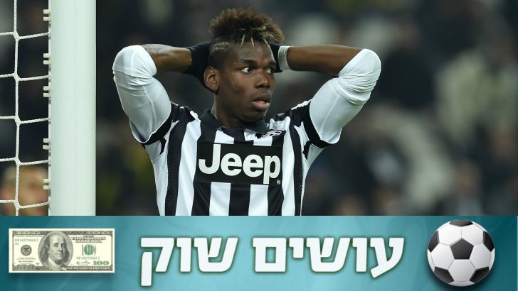 פוגבה. יעזוב עם תואר?