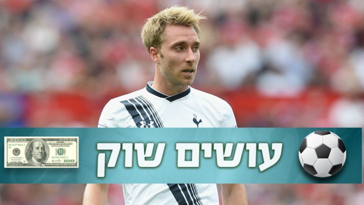 אריקסן. מחליף לארתורו וידאל?