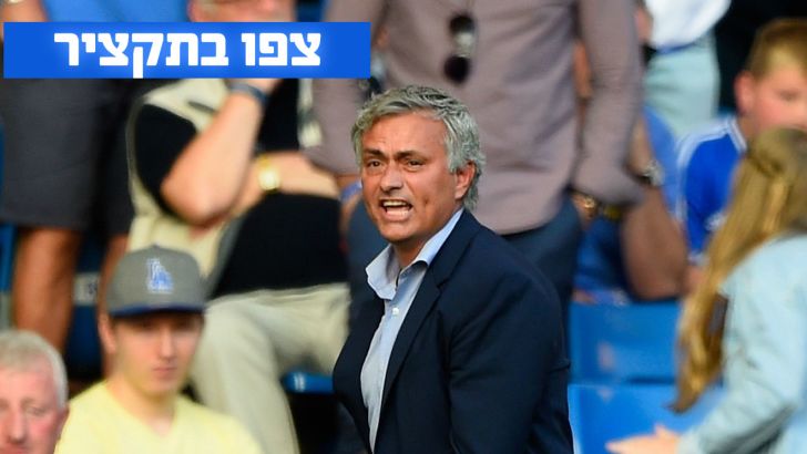 מוריניו. התריע מראש