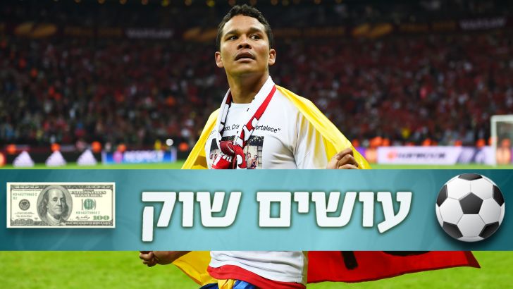 באקה. השם החם שעלה באולד טראפורד