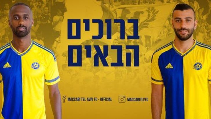 דסה ואזולאי במדים הצהובים