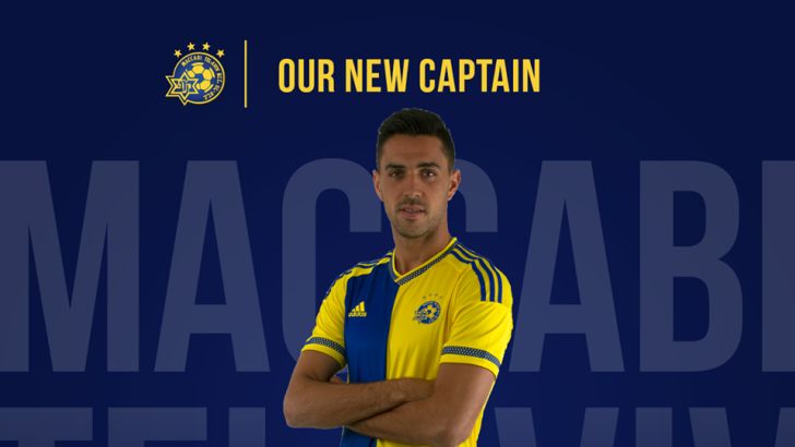 זהבי. הקפטן החדש