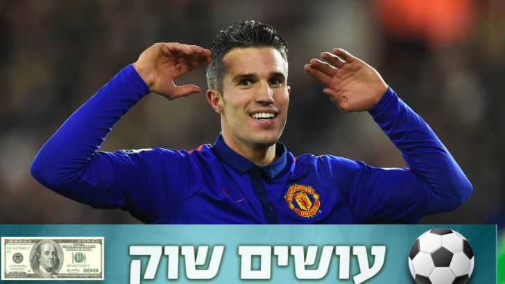 ואן פרסי. על סף מעבר לאיסטנבול