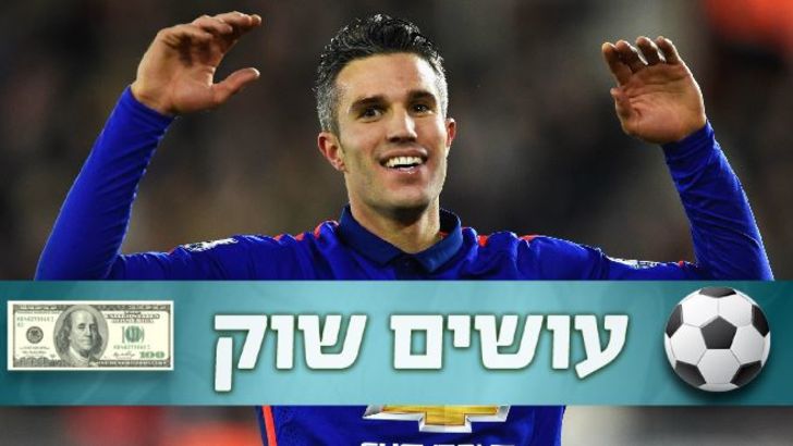 ואן פרסי. קויט המליץ לו על איסטנבול