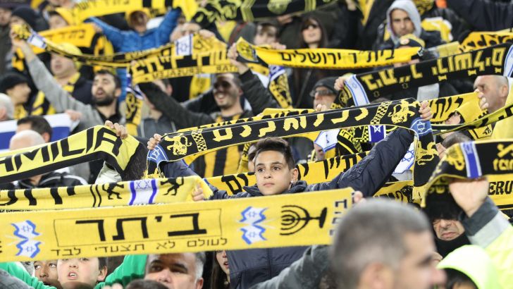 אוהדי ביתר מול נתניה (למצולמים אין קשר לכתבה)