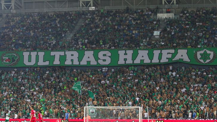 אוהדי חיפה. הבינו את הרמז