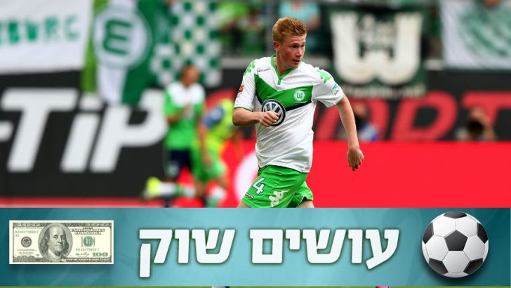 דה ברויינה. מה יהיה?