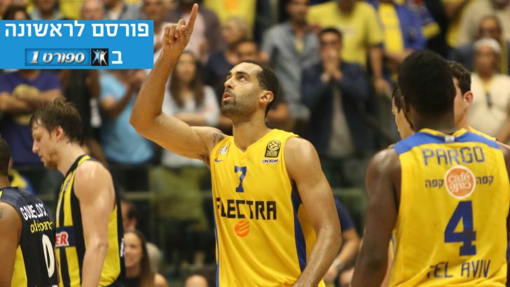 רנדל. חוזר לישראל