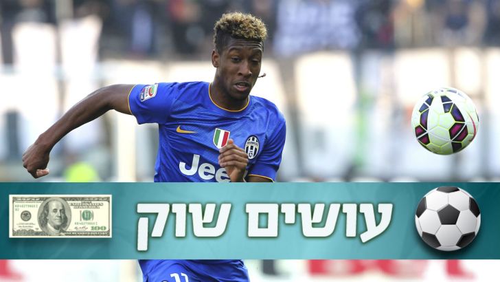 קומאן. עובר לגרמניה