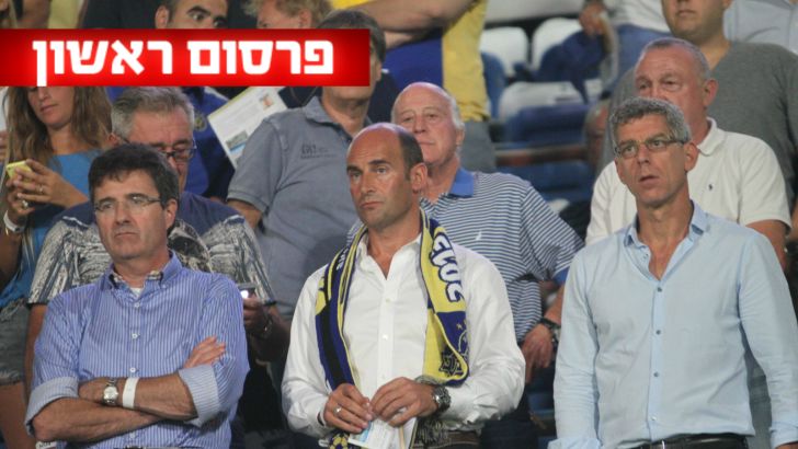 ביין. סמכויות מוגדלות