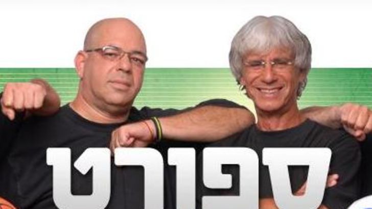 רדיו ללא הפסקה