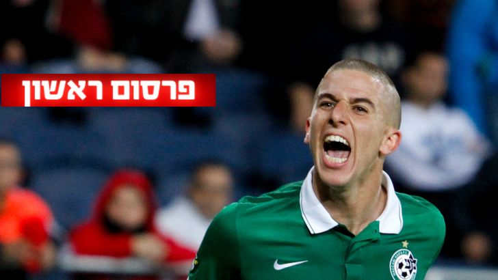 ורד. ויתר על ביתר ירושלים