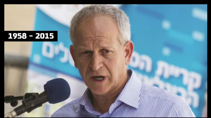 פישביין. היה בן 57 במותו