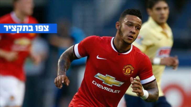 דפאיי. שער בכורה באדום