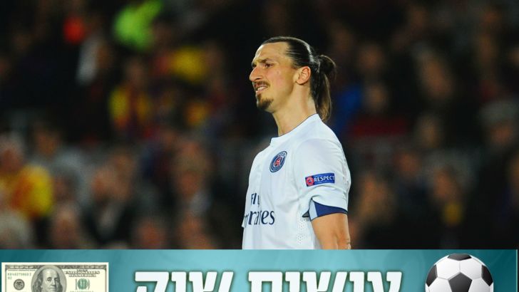 איברה. לא מוכן לוותר