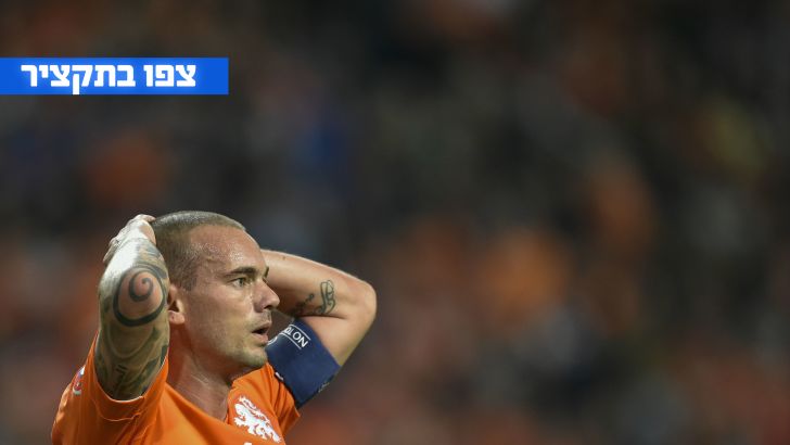 סניידר בהלם