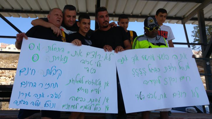 אוהדי ביתר ירושלים. מחאה שקטה