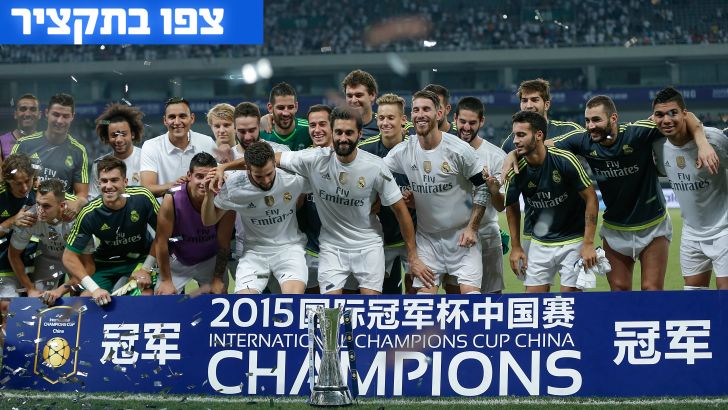 הבלנקוס עם התואר השני שלהם החודש