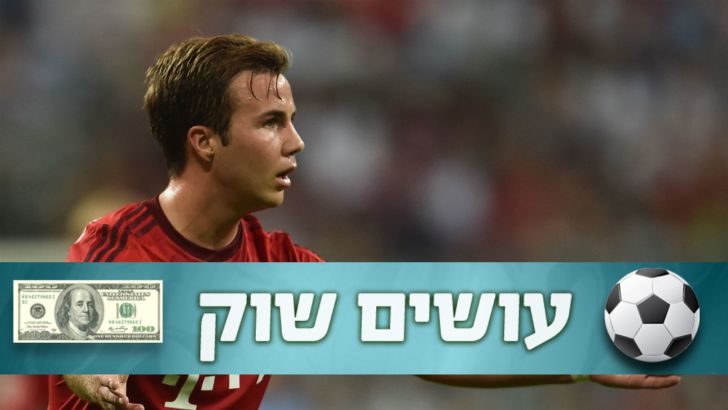 גצה. מחוזר באירופה