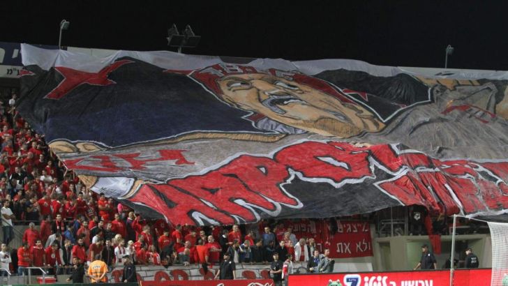 אולטראס הפועל לא רואים ממטר את לה פמיליה