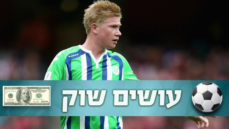 דה ברויינה. המחליף של מריו גצה?