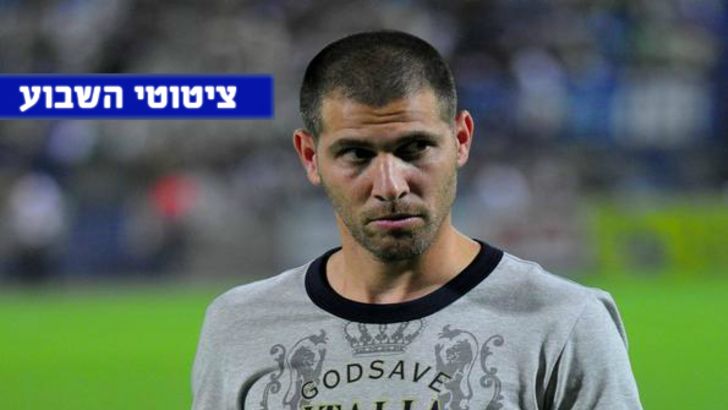 נמני. מתגעגע לתפקיד המאמן?