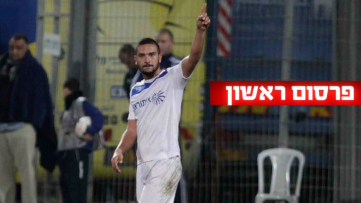 אבוחצירא. מחפש קבוצה חדשה