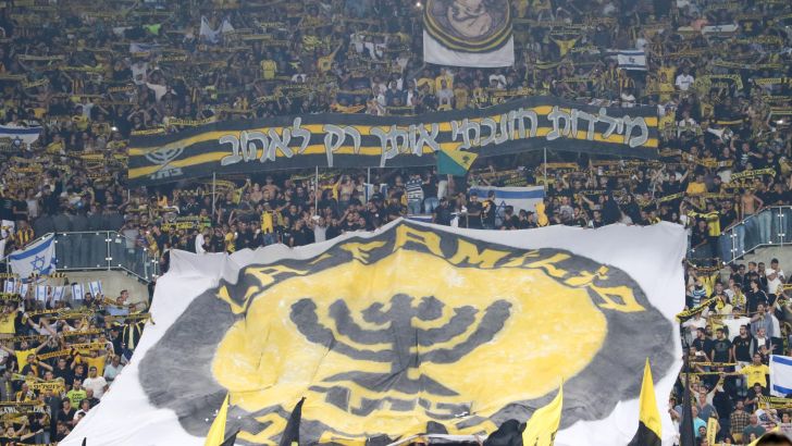 אוהדי בית"ר ירושלים