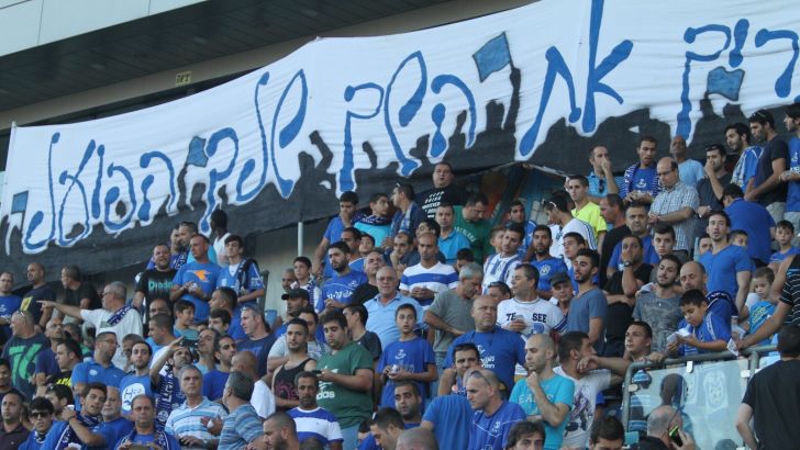 אוהדי הפועל פת. יש מי שידאג להם