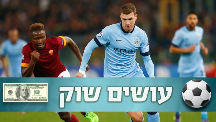 דז'קו. קבלת פנים מדהימה חיכתה לו ברומא