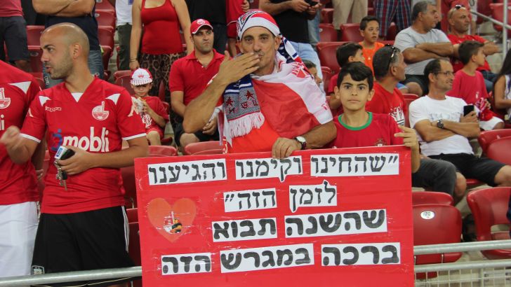 אוהדי בש כבר לא יכולים לחכות