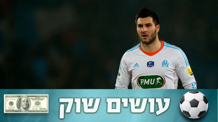 ז'יניאק. בדרך למקסיקו?