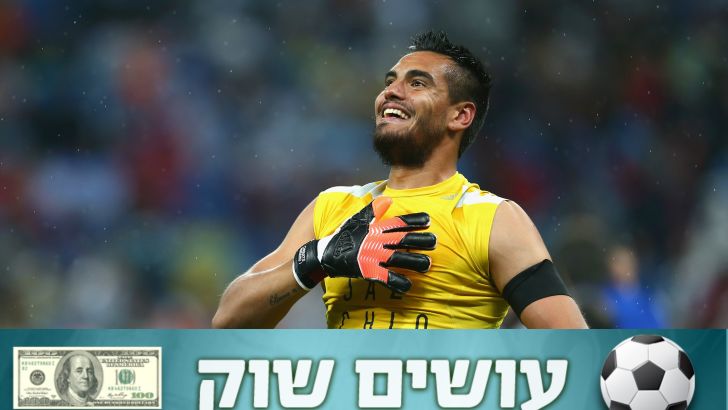 רומרו. אז מה עם ואלדס?