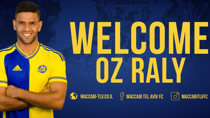 ראלי. עובר לצהוב לפחות לעונה הקרובה