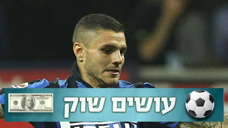 איקרדי. גם צ'לסי מעוניינת בו