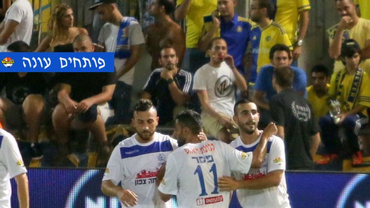 שחקני פת חוגגים. ימשיכו להדהים?