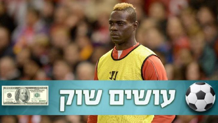 באלוטלי. Why always me?