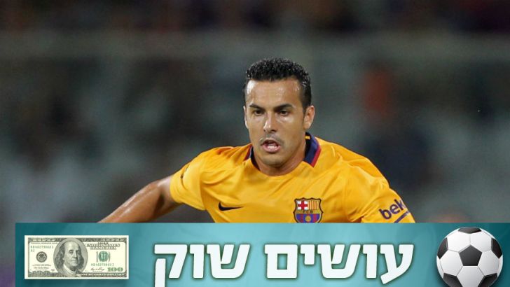 פדרו. יגיע ליונייטד?