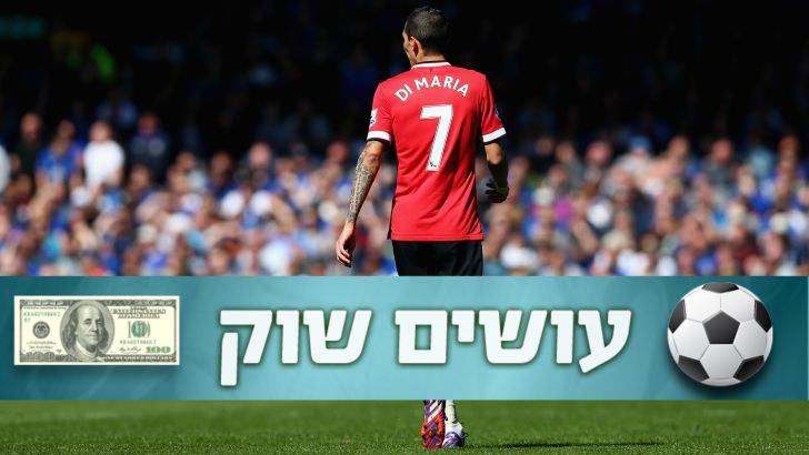 די מריה. טס לארהב