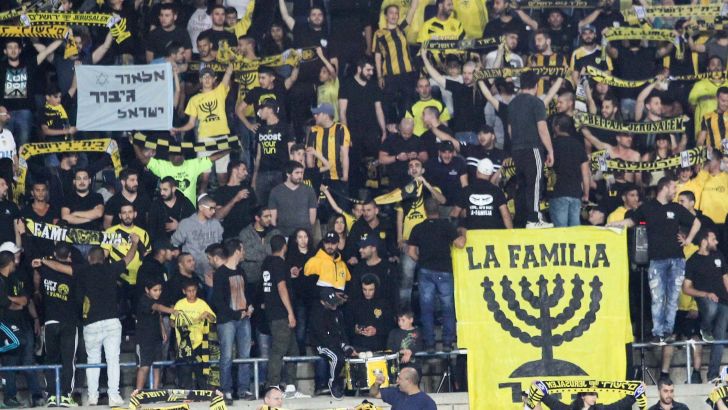 אוהדי ביתר. למצולמים אין קשר לכתבה