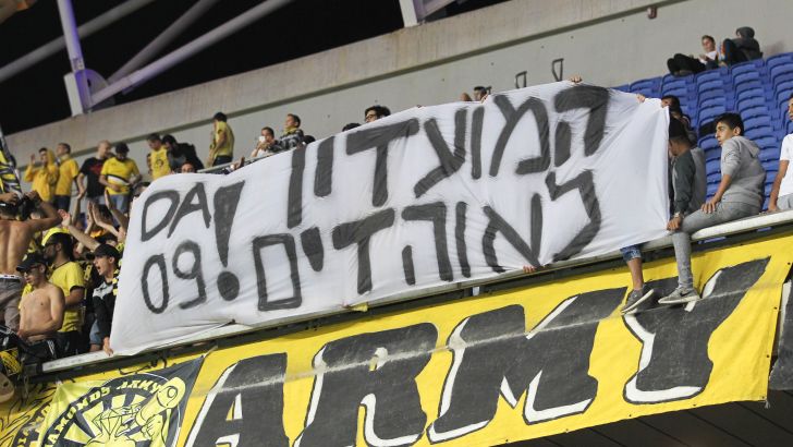 דרך חדשה בפתח?