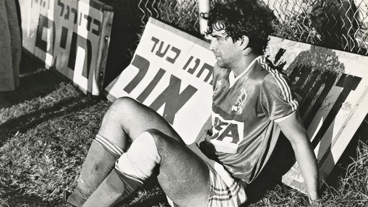 לנדאו. אז היה נבדל?