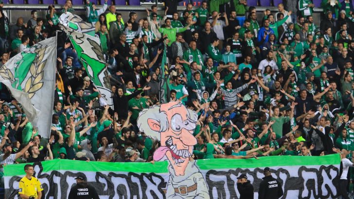 מצטרפים למהפכה. אוהדי מכבי חיפה