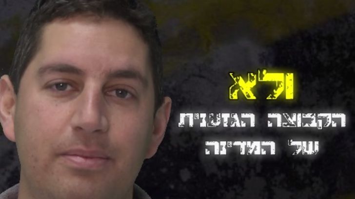 המסר לקהל הצהוב שחור יעבוד?