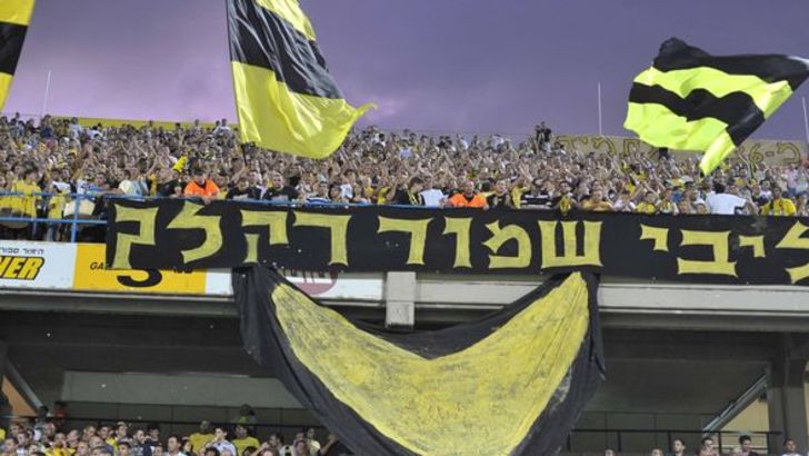 הרוויחו שתי נקודות