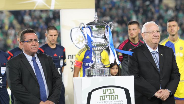 טדי שוב יארח את גמר הגביע