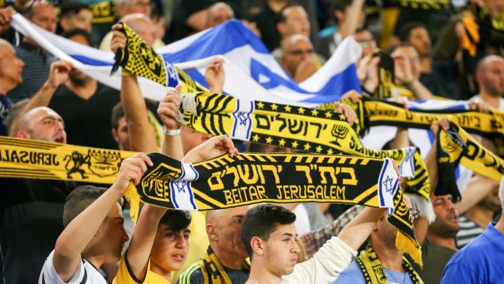 קהל בית"ר ירושלים אוהדים